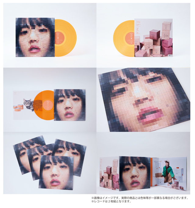 あいみょん「猫にジェラシー[アナログレコード]」 | Warner Music Japan