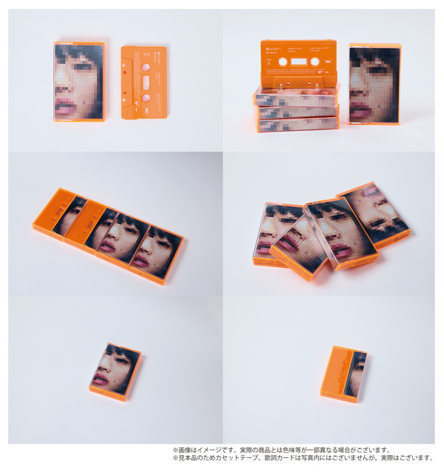 あいみょん「猫にジェラシー[カセットテープ]」 | Warner Music Japan