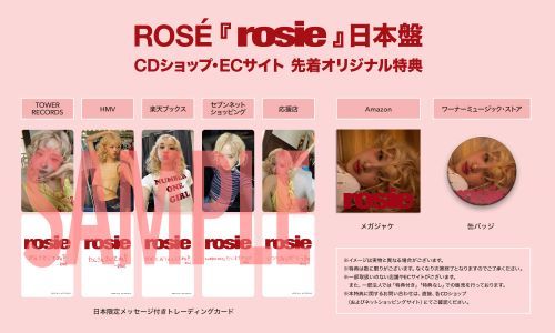 ROSÉ 自身初のスタジオアルバム『rosie』（ロージー）本日発売！商品