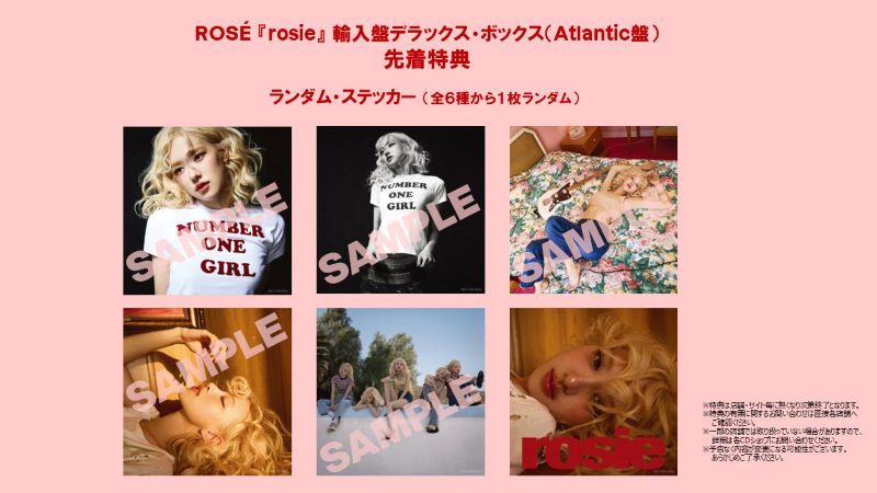 ROSÉ 自身初のスタジオアルバム『rosie』（ロージー）本日発売！商品