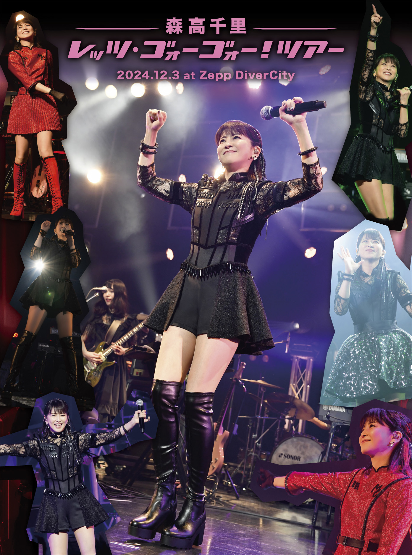 最新ライヴBlu-ray/DVD『「レッツ・ゴォーゴォー！ツアー」2024.12.3