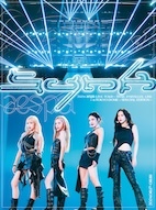aespa、2024年の東京ドーム公演を収めた映像作品『2024 aespa LIVE