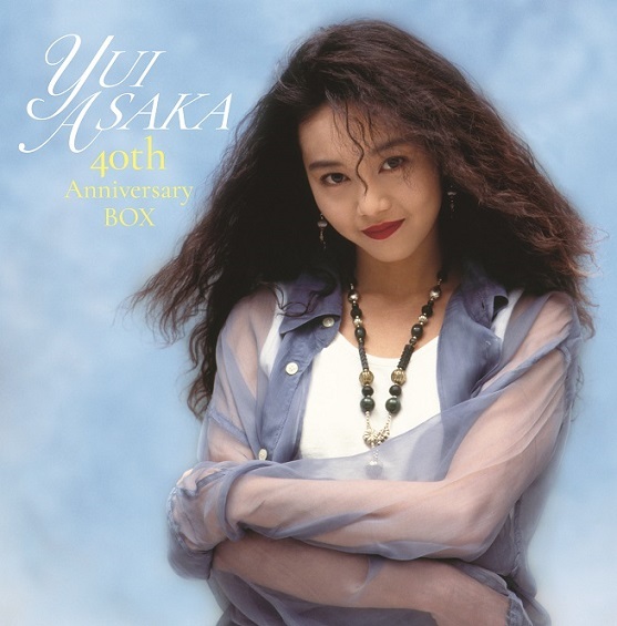 2025/6/18発売 浅香唯『YUI ASAKA 40th Anniversary Yui Selection 40