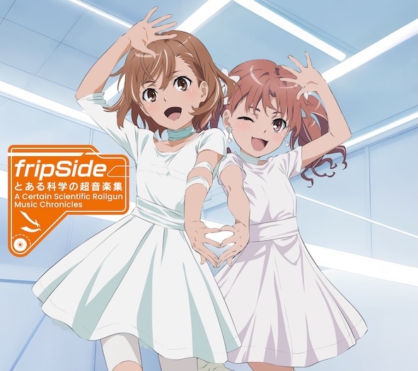 とある科学の超音楽集 −A Certain Scientific Railgun：Music