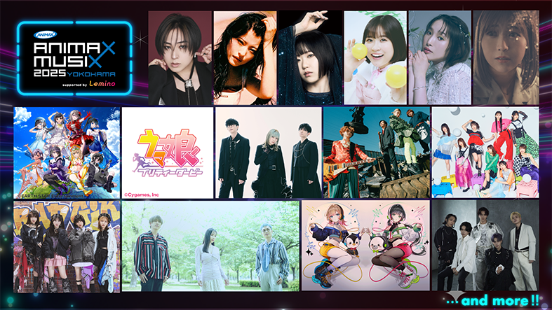 fripSide、『ANIMAX MUSIX 2026 OSAKA supported by Lemino』（2026年3