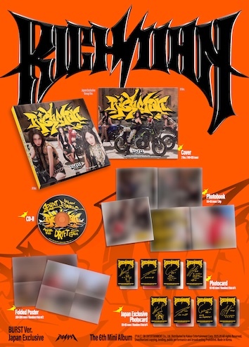 aespa 6th Mini Album『Rich Man』日本限定特典付きで予約販売開始