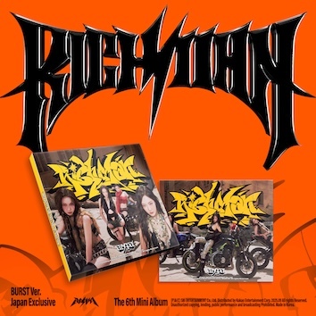 aespa 6th Mini Album『Rich Man』日本限定特典付きで予約販売開始
