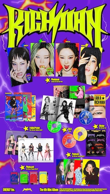 aespa 6th Mini Album『Rich Man』日本限定特典付きで予約販売開始
