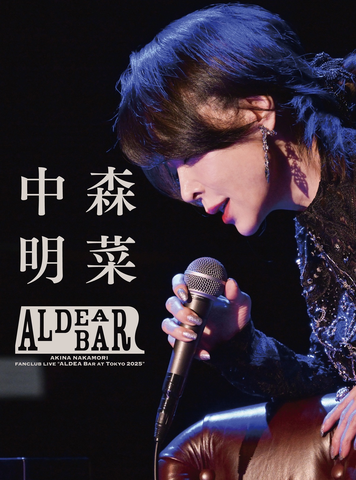 還暦バースデー公演「ALDEA Bar at Tokyo 2025」2026年1月14日（水