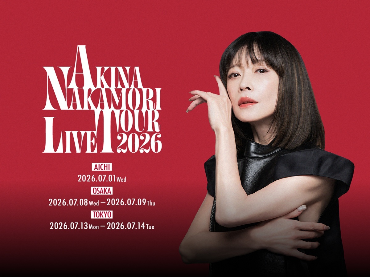 中森明菜 2026年7月のバースデーに20年ぶりのライブツアー決定