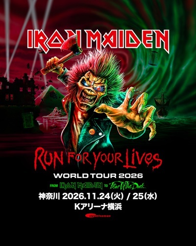 IRON MAIDEN 11月に来日公演が決定！ | アイアン・メイデン / Iron