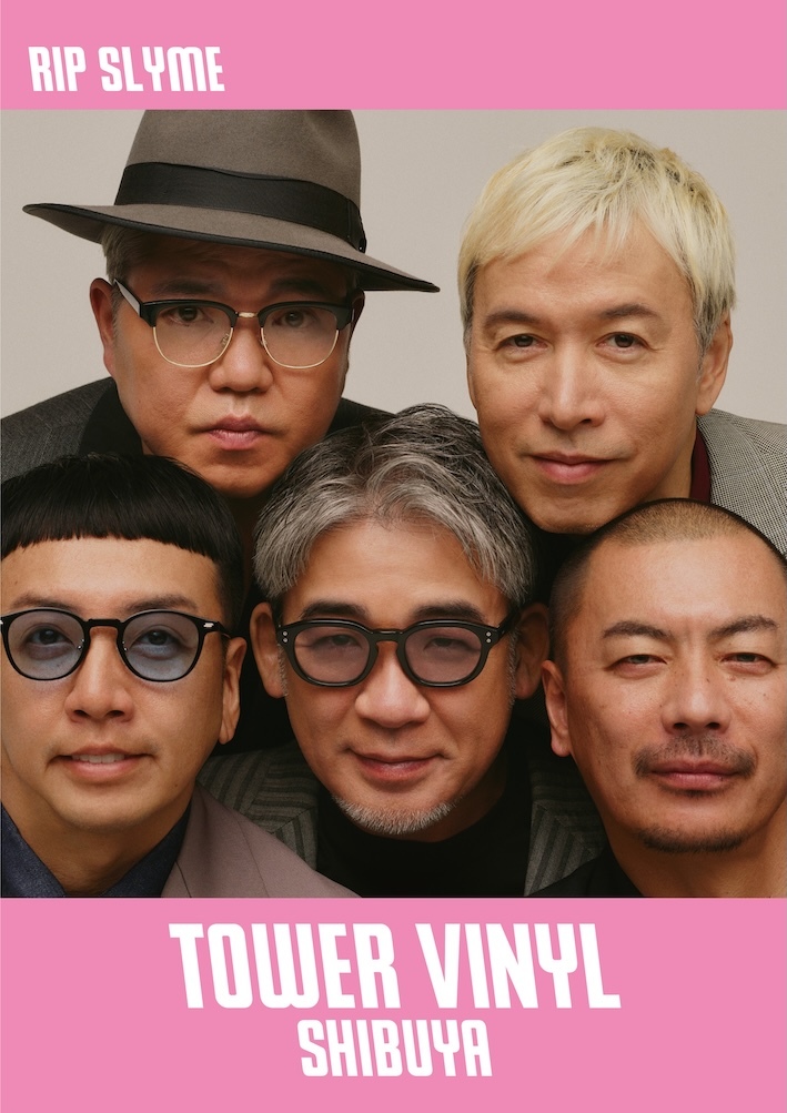 レコード盤「GREATEST FIVE LP EDITION」 VOL.1＆VOL.2の発売を記念し