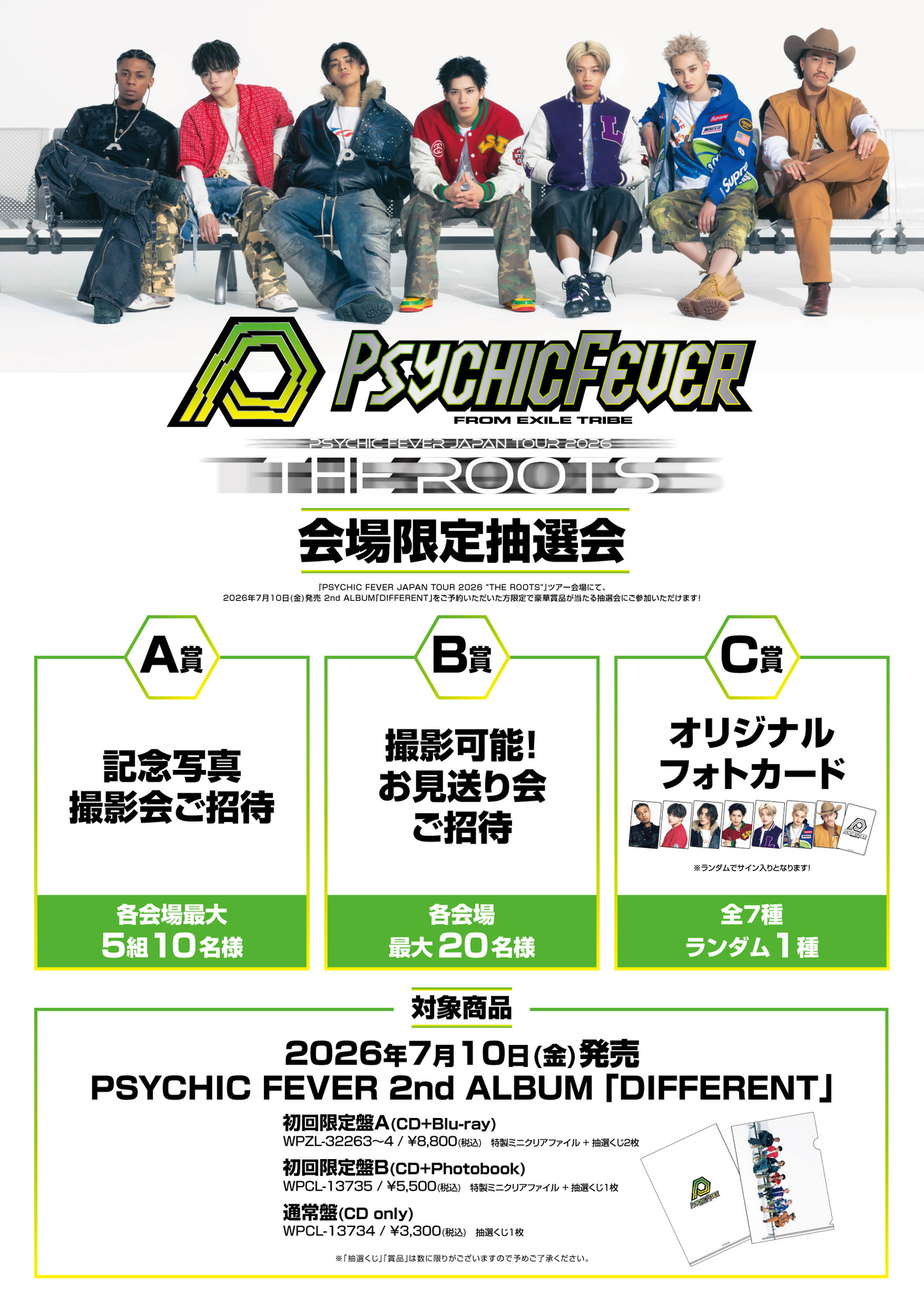 PSYCHIC FEVER JAPAN TOUR 2026 