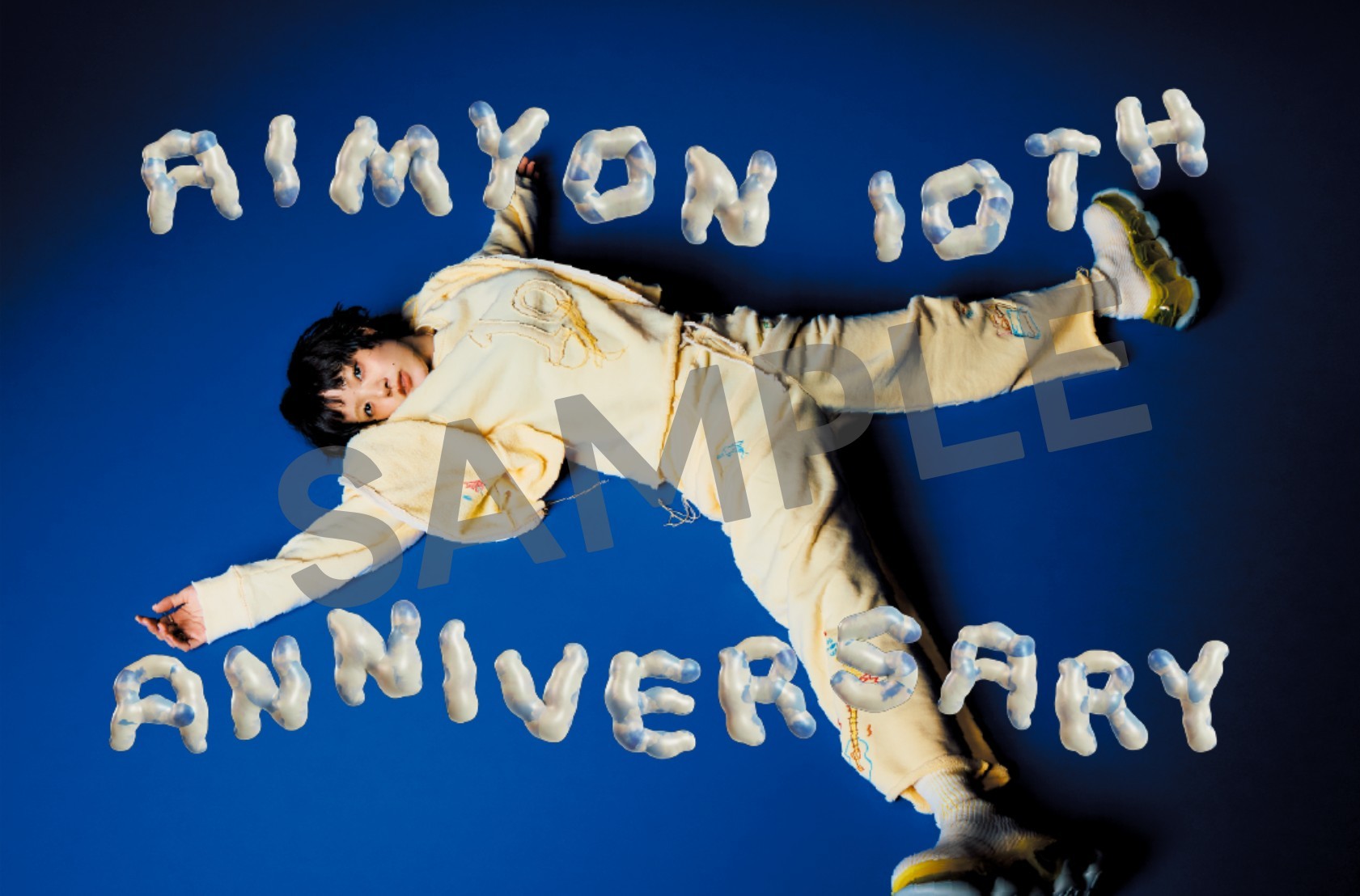 あいみょん、メジャーデビュー10周年を彩る1stアルバム「青春の