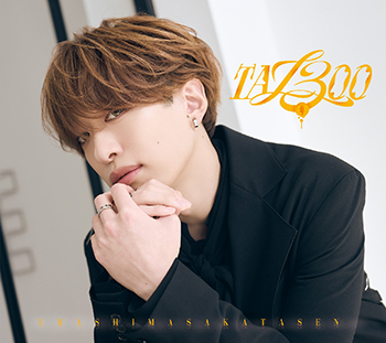 浦島坂田船、アルバム「TA13OO」7月1日に発売決定！商品情報、法人別