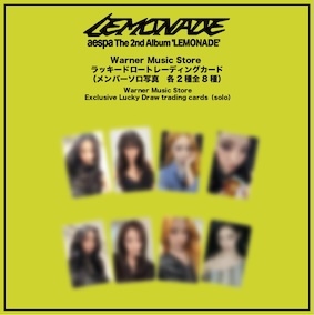 aespa The 2nd Album『LEMONADE』発売記念「ラッキードローイベント