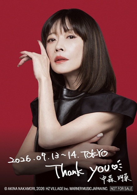 【中森明菜】ライブツアー2026 東京会場限定ステッカー 希少 AKINA NAKAMORI LIVE TOUR 2026」CD等購入者対象の会場限定特典決定