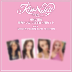 aespa The 1st Japan Mini Album『KISS N TELL』6/30(火)までの早期