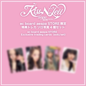 aespa The 1st Japan Mini Album『KISS N TELL』6/30(火)までの早期
