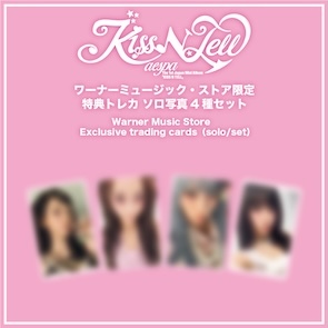 aespa The 1st Japan Mini Album『KISS N TELL』6/30(火)までの早期