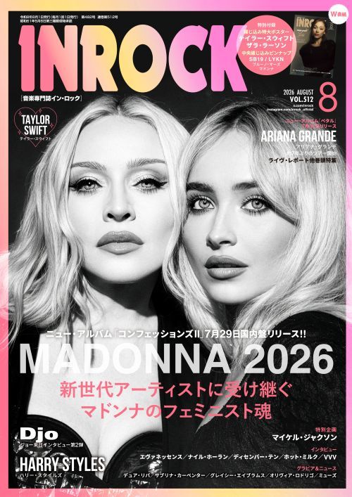 表紙】マドンナが、2008年ぶりに洋楽誌インロック表紙に登場