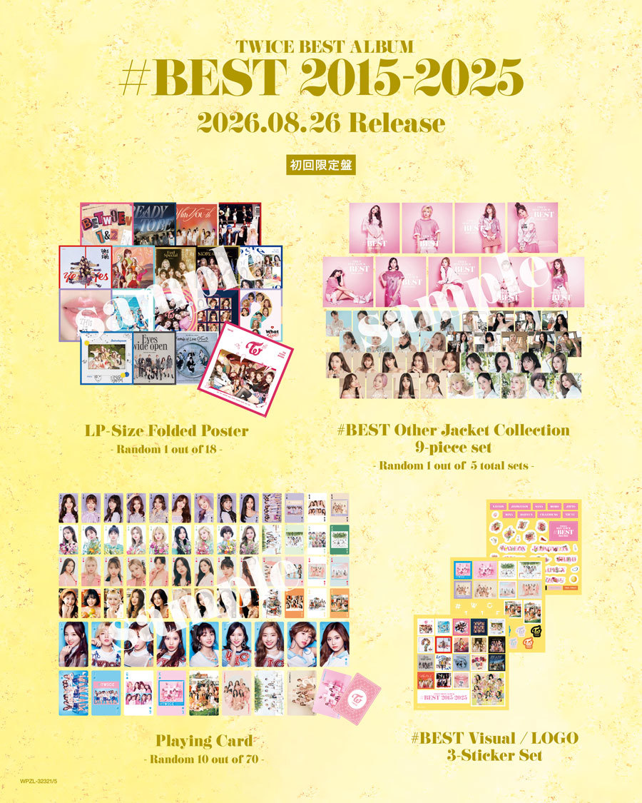 TWICE「TWICE BEST ALBUM「#BEST 2015-2025」初回限定盤」 | Warner