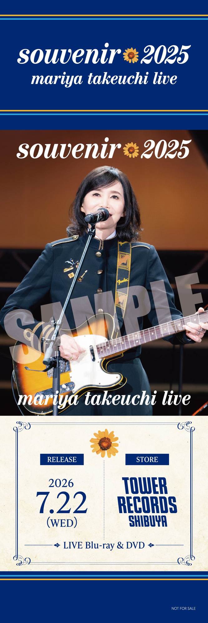 タワーレコード「タワラブ！」キャンペーン開催決定！＆タワー渋谷オリ