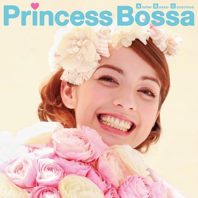 プリンセス・ボッサ