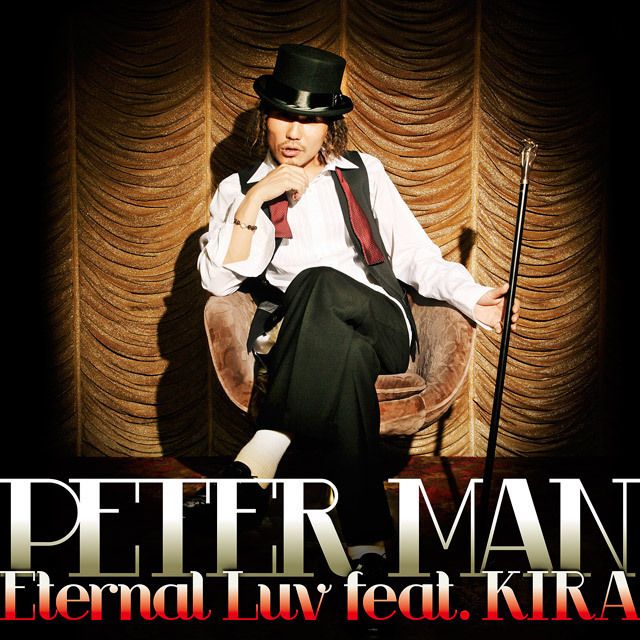 Eternal Luv feat.KIRA