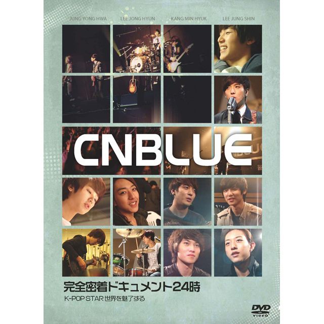 CNBLUE 完全密着ドキュメント24時 DVD CNBLUE「CNBLUE 完全密着ドキュメント24時~K-POPスター世界を魅了する