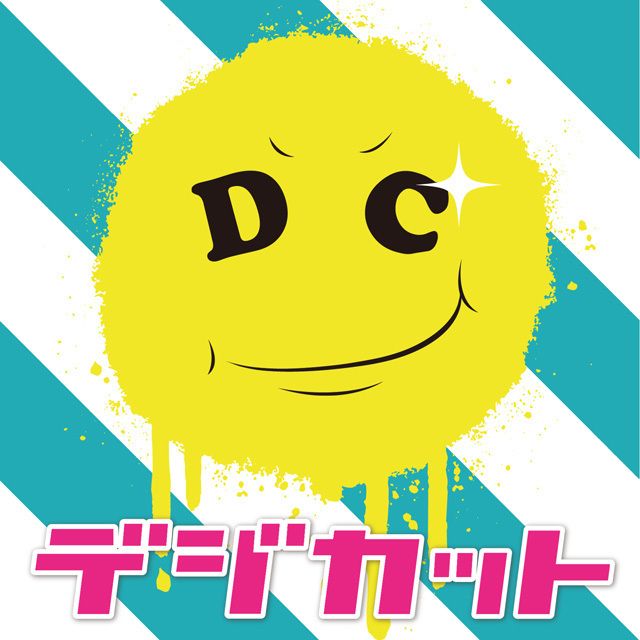 全て投げ出したって。