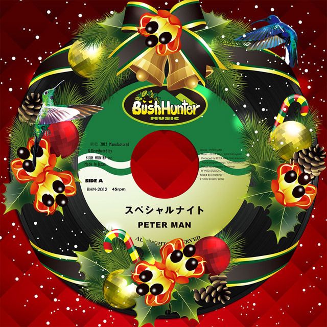 スペシャルナイト