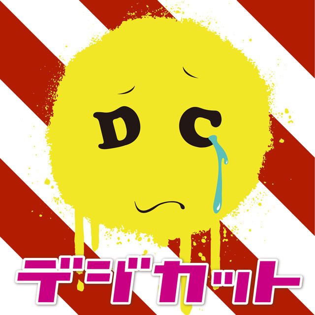 何度も、何度も。