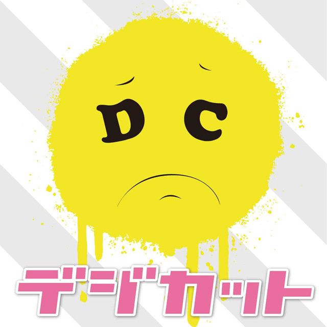君が忘れられなくて…