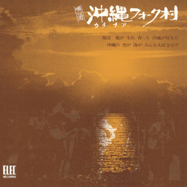唄の市 | Warner Music Japan