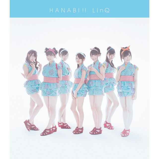 HANABI!!(初回限定盤A)