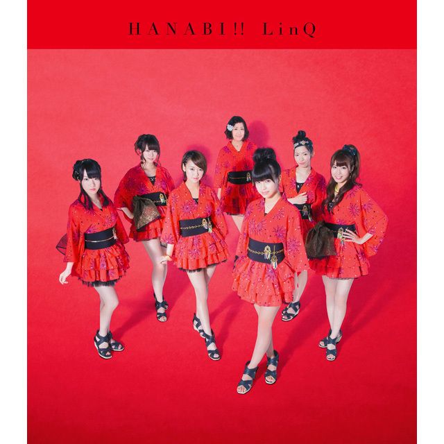 HANABI!!(初回限定盤B)