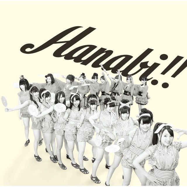 HANABI!!(初回限定盤C)