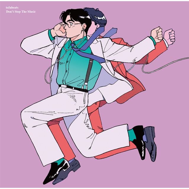 Don't Stop The Music(通常盤)