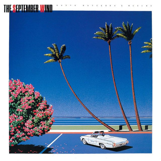 松岡直也「THE SEPTEMBER WIND 九月の風~通り過ぎた夏」 | Warner