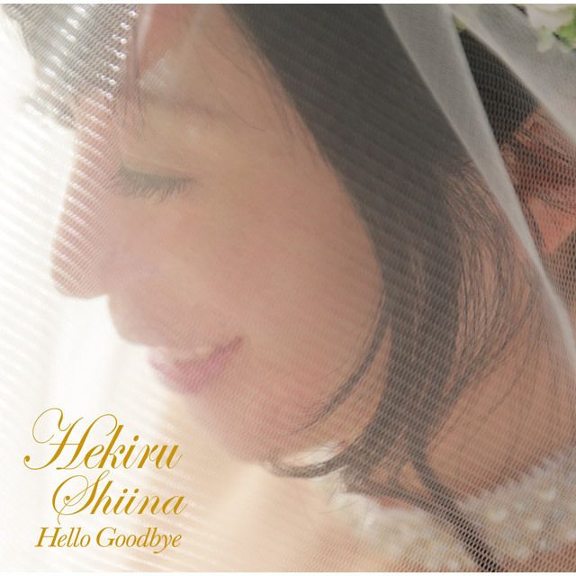 Hello Goodbye（チケット付きCD）