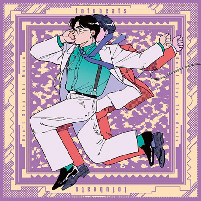 tofubeats「Don't Stop The Music feat. 森高千里【7インチ・アナログ