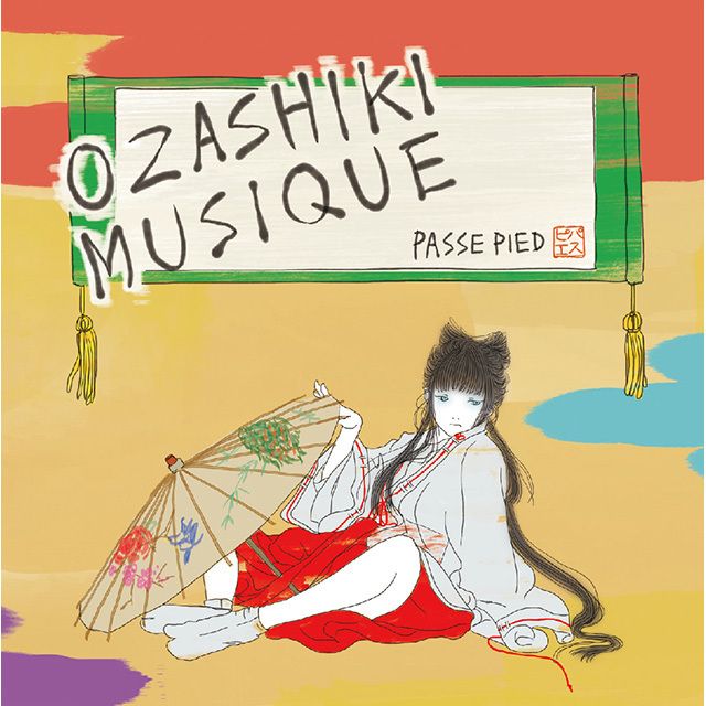 パスピエ「OZASHIKI MUSIQUE」 | Warner Music Japan