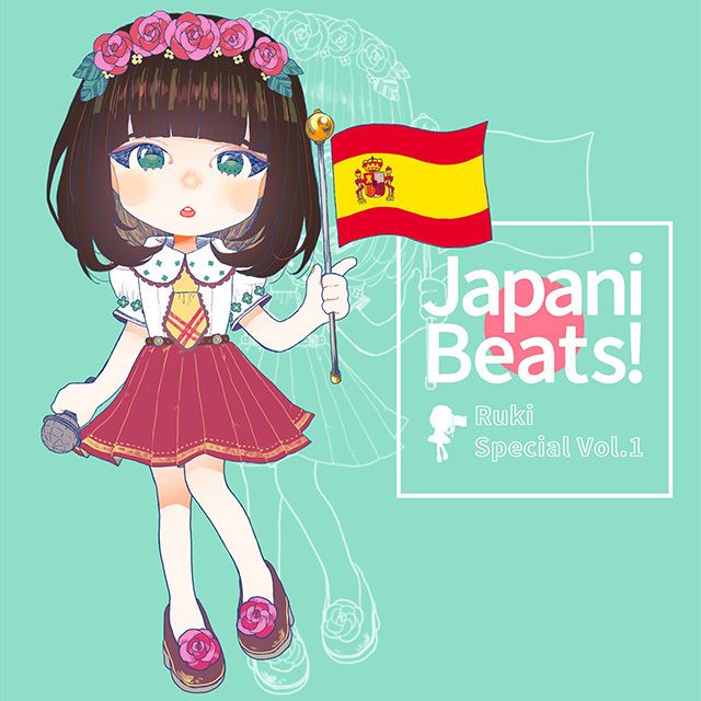 Japani Beats！Ruki Special Vol.1