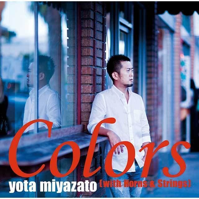 Colors (with Horns & Strings)