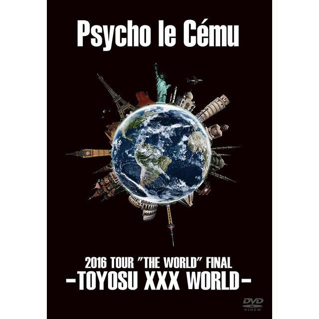 2016 TOUR "THE WORLD" FINAL - TOYOSU XXX WORLD - <モバイルファンクラブ限定盤>