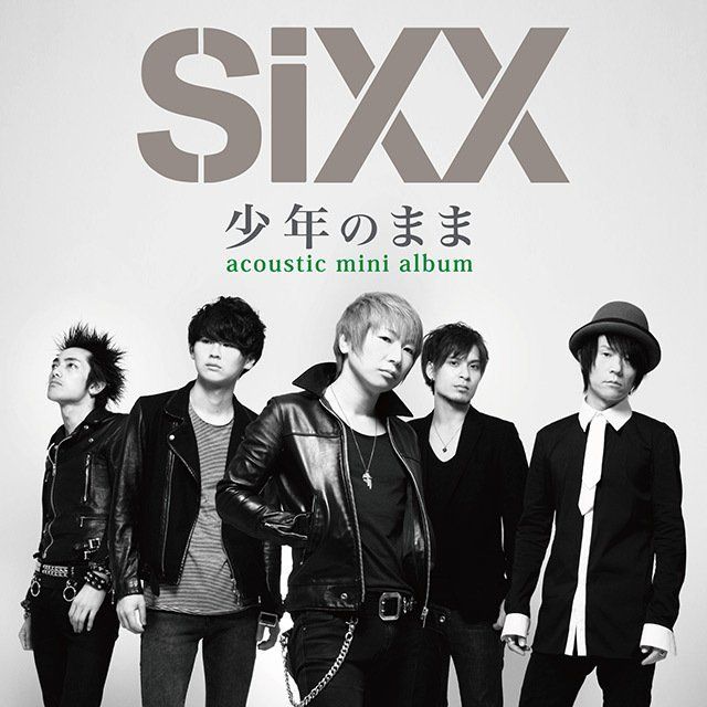 少年のまま (Acoustic Mini Album)