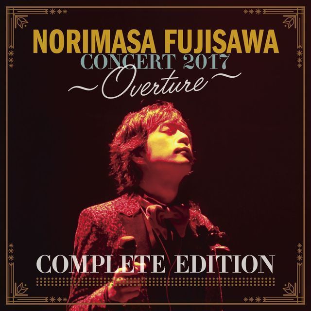 CONCERT 2017~Overture~(COMPLETE EDITION)