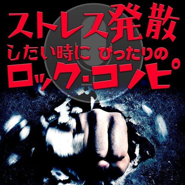 スリップノット / Slipknot ディスコグラフィー | Warner Music Japan