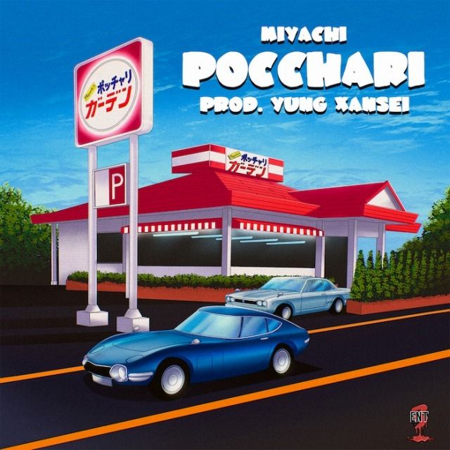 POCCHARI
